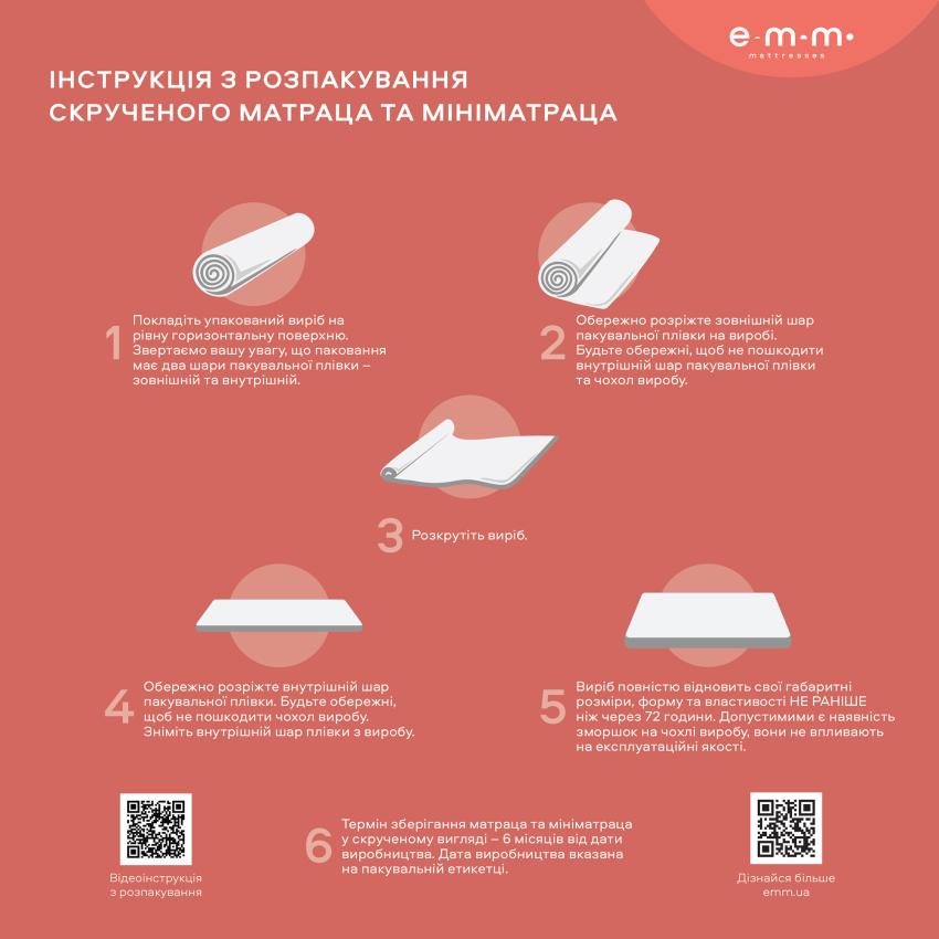 Ортопедичний матрац Artist HILMA